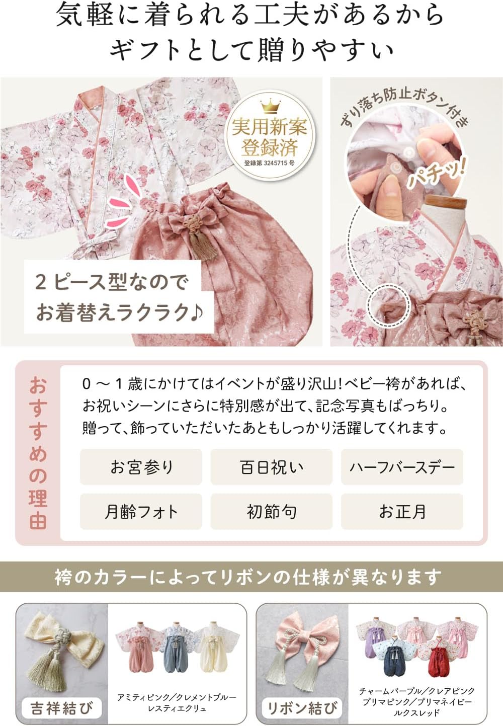 Diaper Cake, Baby Shower, Hakama, Girls, Boys, Message Card Included, Baby Gift Set, Baby Diper Cake, Flower Love (Amity Pink, 27.6 inches (70 cm), Diaper/Tape Type, S)