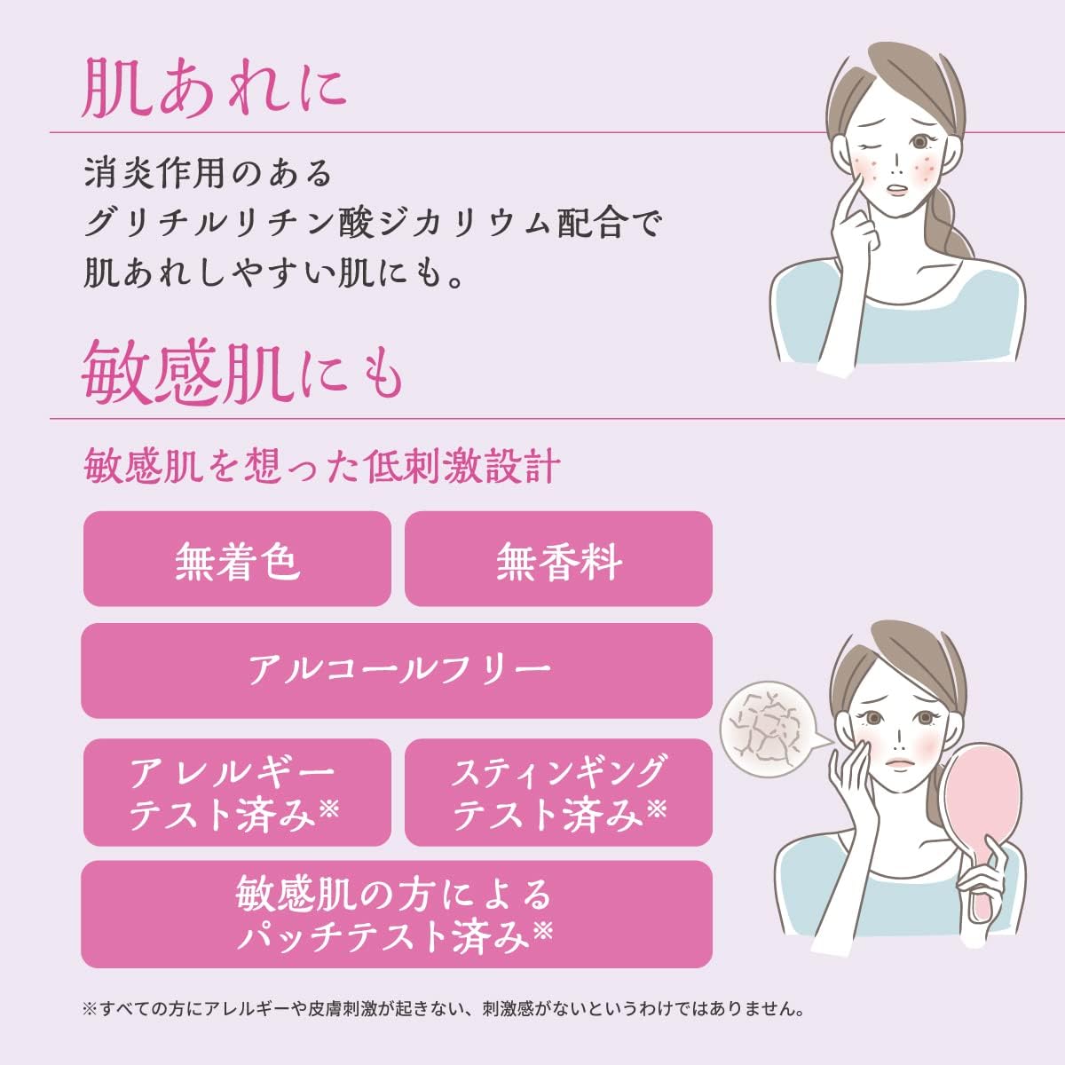 Kenei Pharmaceutical Le Mild Lotion Ceramide