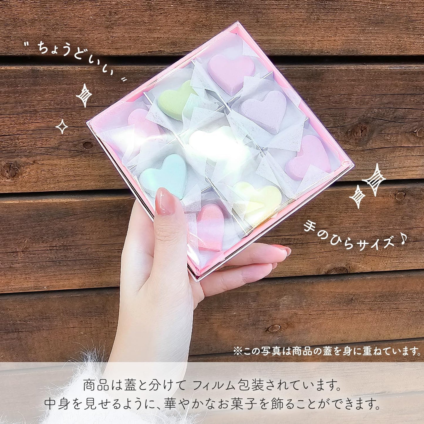 Fukyuya Japanese San-Bon Heart (1 Box) Japanese San-Bon Sugar Small Box of Sweets, Colorful Japanese Sweets, Kyoto Confectionery, Chiyo Box, Petite Gift, Kyoto Souvenir, Mother's Day