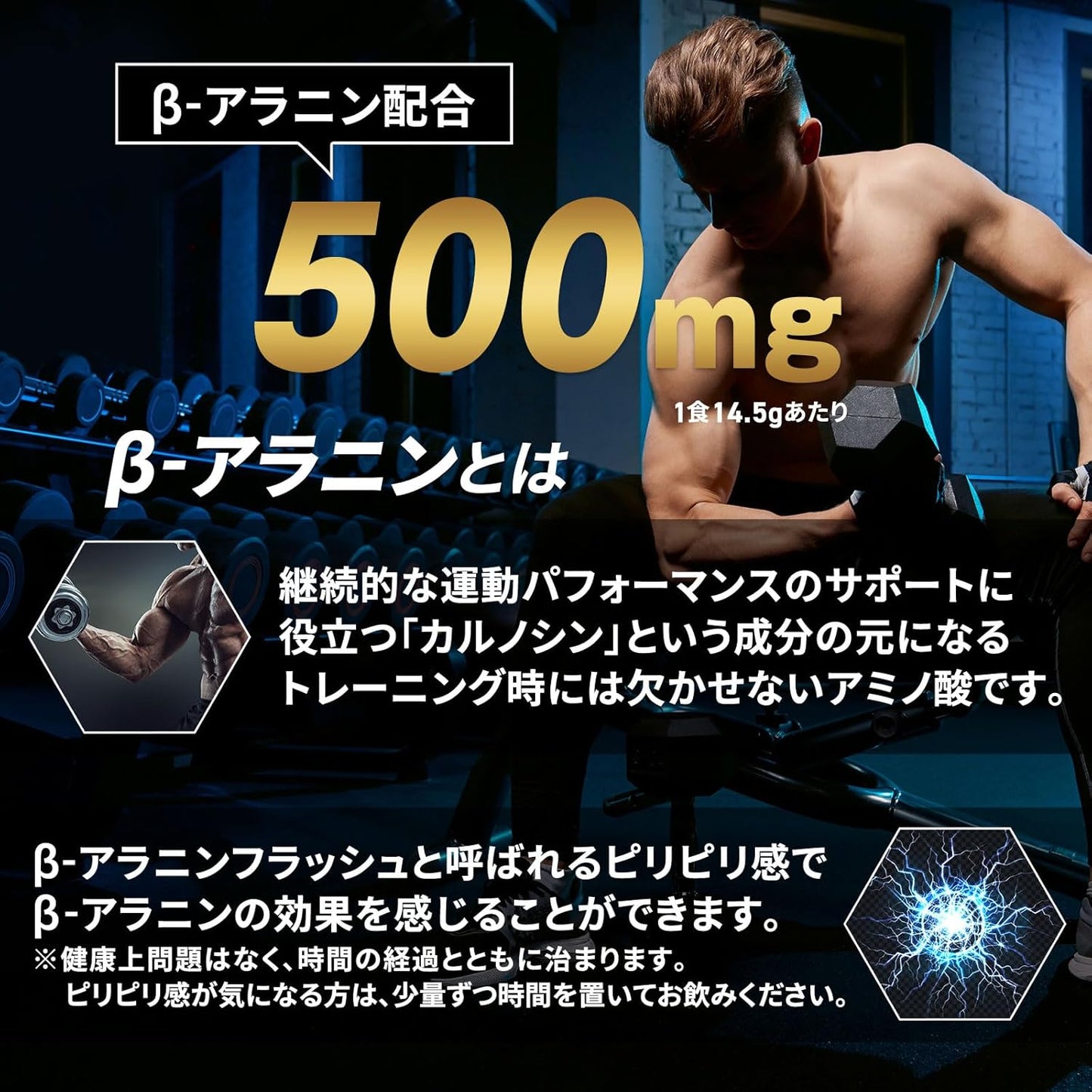 White Grape Flavor Essential Amino Acid Supplement, EAA Beta Alanine Blend, Hulk Factor, 18.3 oz (520 g), Made in Japan