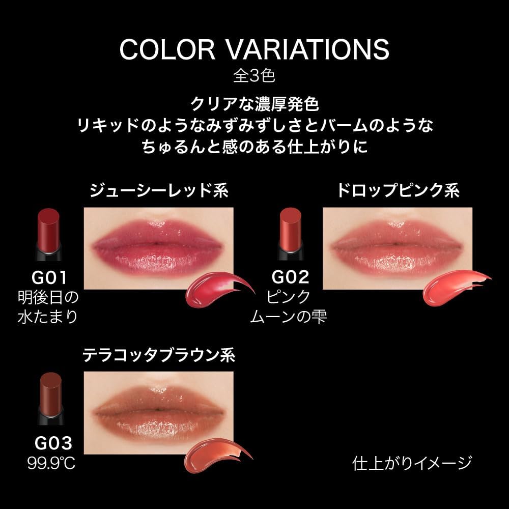 Kate Kate Lip Monster Glossy Verse G01 Lipstick Lip Color