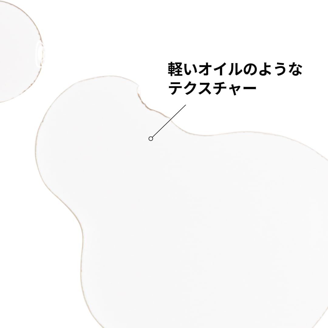 The Ordinary 100 Plant Base S, 1.0 fl oz (30 ml)