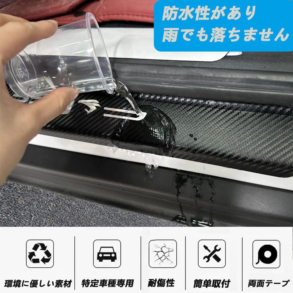 [2024 Innovation Design] Toyota Harrier Scuff Plate 80 Series 60 Series Dedicated Side Step Guard Double-Sided Tape Side Step Garnish, Gold Foil Hot Stamping Mark, Protective Stickers, Interior