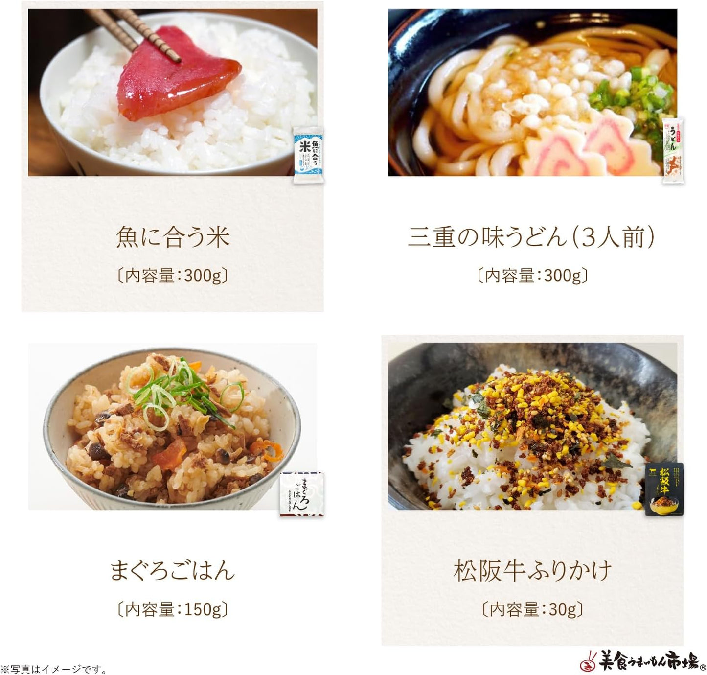 Order-in Gourmet Delivery Set Mie Local Delicacy Gift Local Small Parcel Delivery Mie Prefecture (S Size) Bishoku Umaimon Market