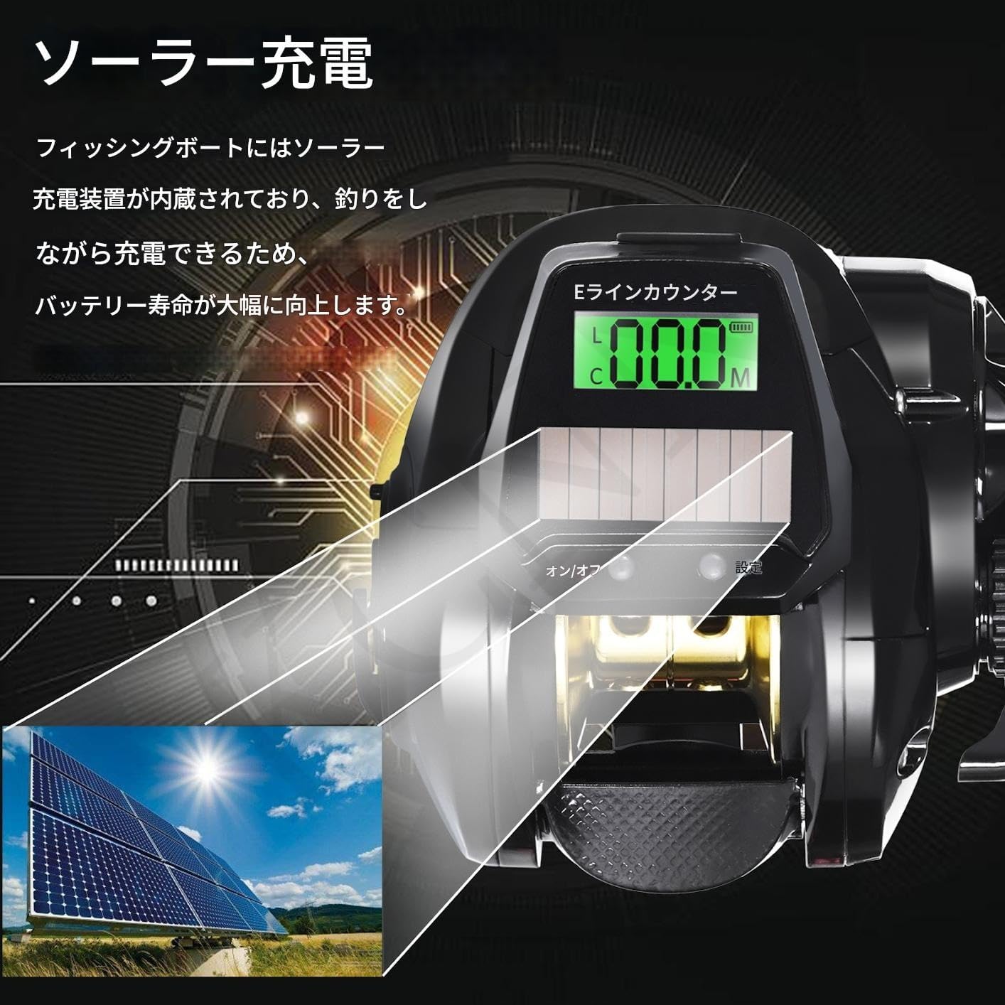 Electric Fishing Reel Smooth Winding Lightweight High Resistance USB Charging Solar Powered Digital Display Left/Right Handle Ideal for Saltwater Freshwater Fishing Ice Fishing Boat Fishing Deep