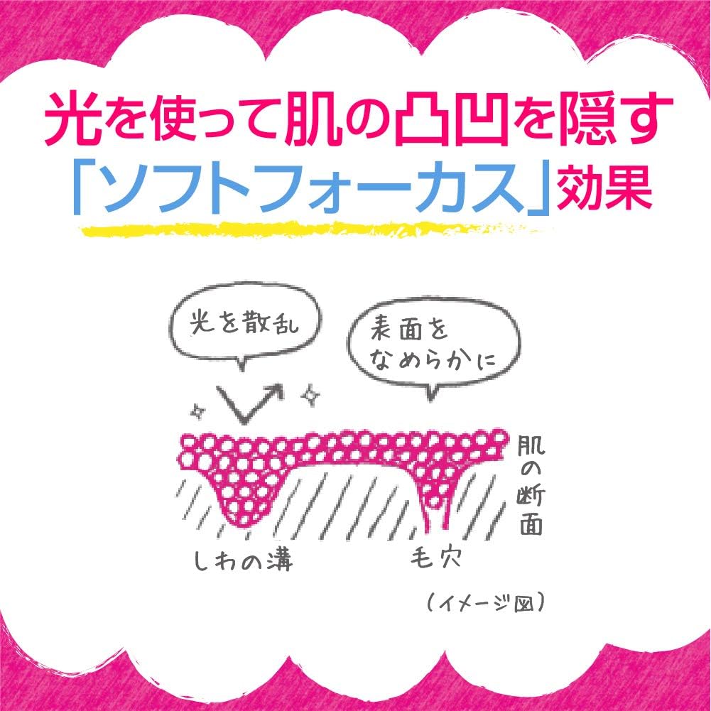 SUGAO Air Fit CC Cream Smooth Pure Ochre SPF23 PA+++ 0.9 oz (25 g)