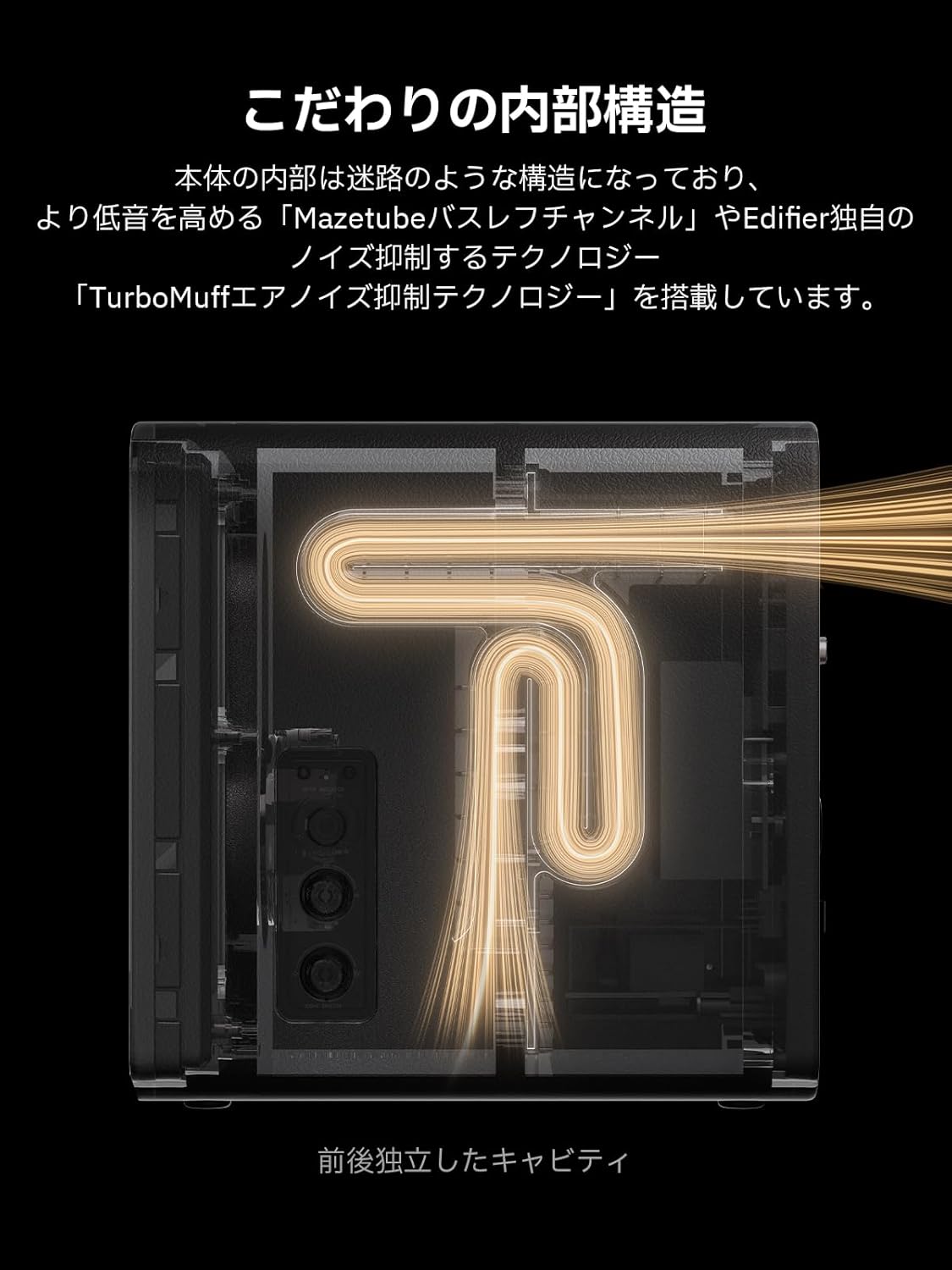 "VGP2024 Gold Award" Edifier QR65 Bluetooth 5.3 Abyss Monitor Speaker, Wired/Wireless High Resolution Compatible, LDAC Maximum Output 70W, TurboGaN Charging Function, RGB Light, 3-Way Connection