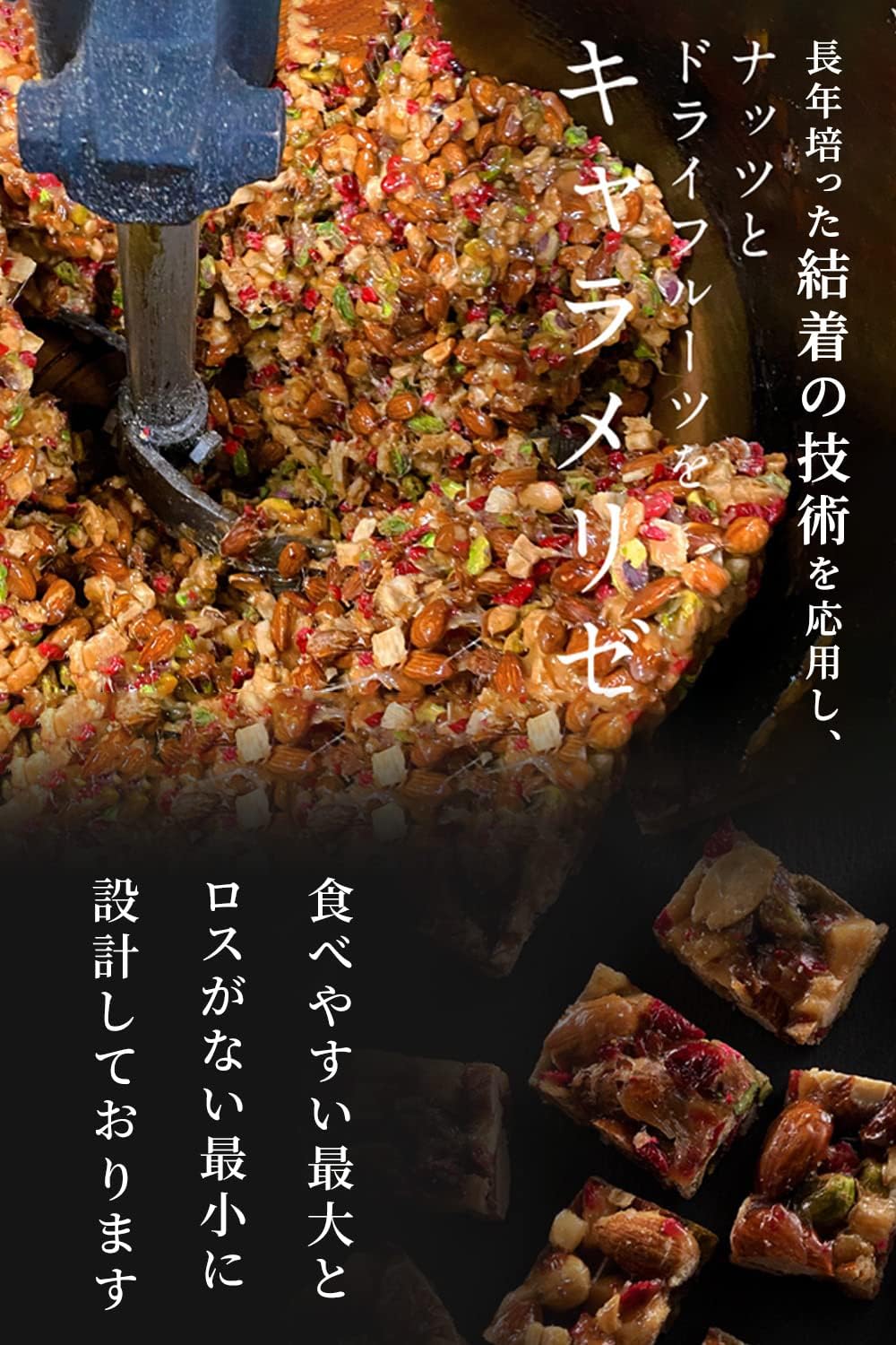Shinohara Seika Caramel Almond Plaline 12 Pieces