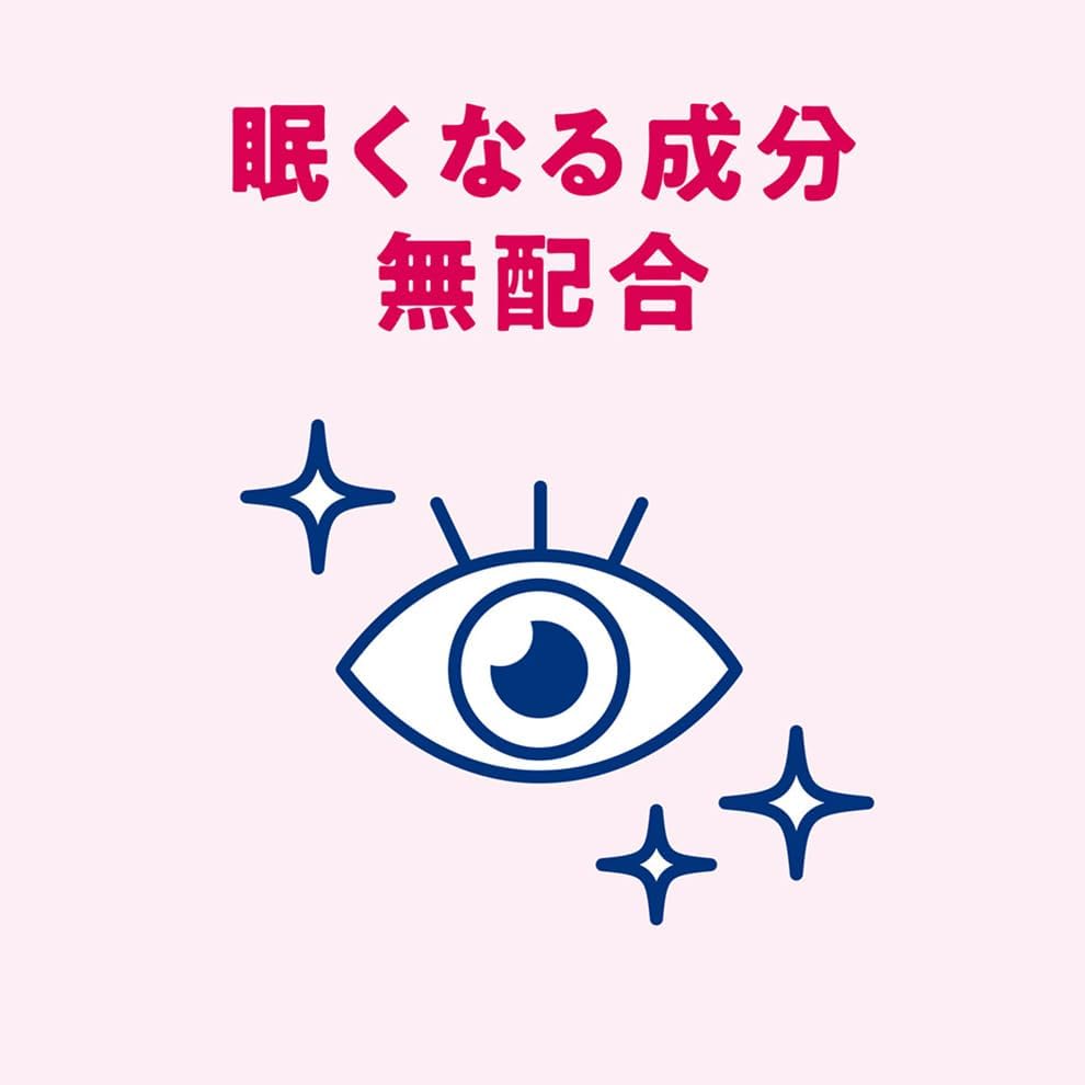 【指定第2類医薬品】バファリンルナi 40錠