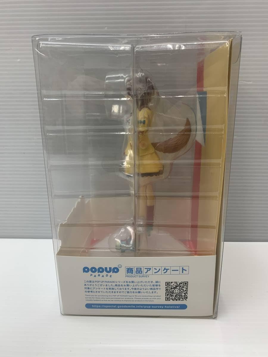 Hororaibu Korone Dog God Non-Scale Figure