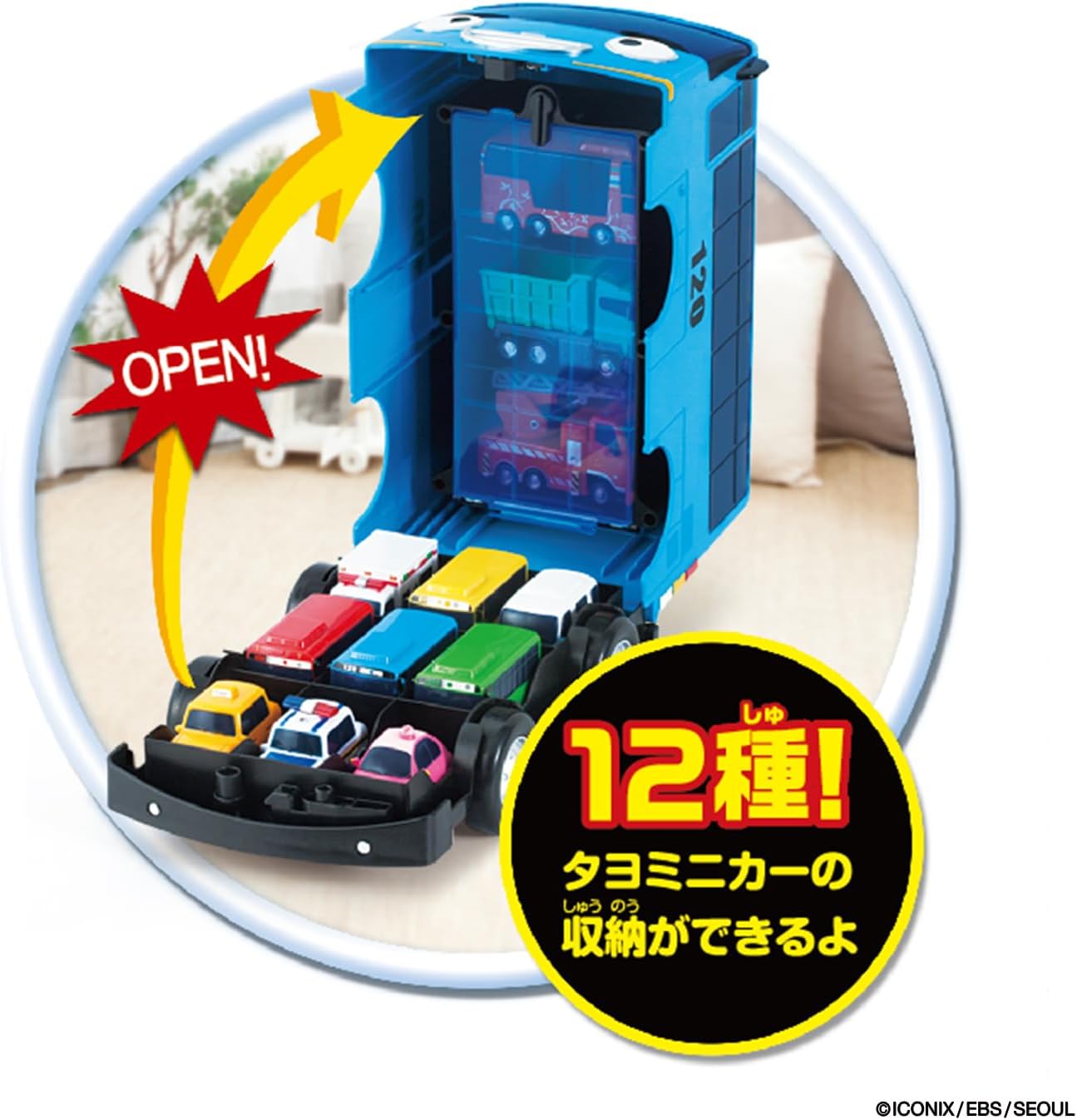 Bandai Chibikko Bus Tayo Mini Car Carrier