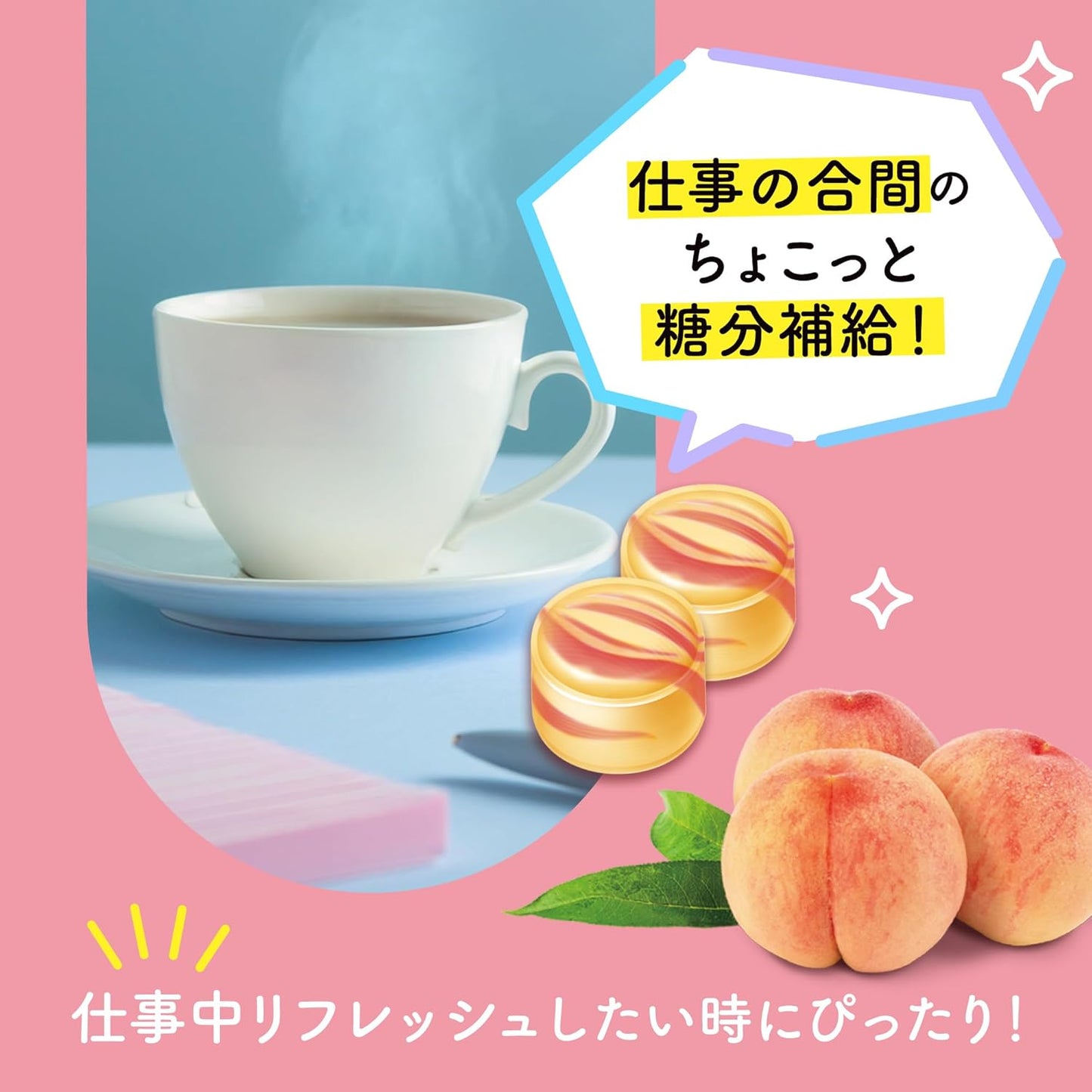 UHA Flavor Sugar Extra Rich Milk 8.2 Peach, 2.5 oz (70 g) x 6 Bags