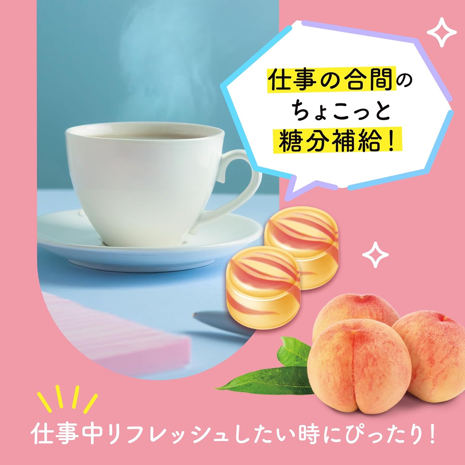 UHA Flavor Sugar Extra Rich Milk 8.2 Peach, 2.5 oz (70 g) x 6 Bags