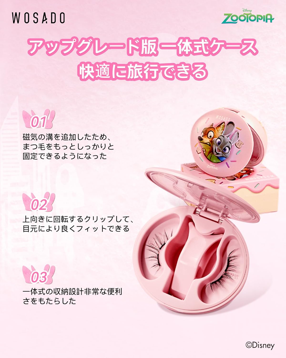 WOSADO (Official Store) X Disney's Zootopia Series Integrated Magnetic False Eyelashes, No.14 Fog Black, Magnetic False Eyelashes, No Glue Required, Disney, Fluffy, No Makeup Feel, Reusable, Suitable