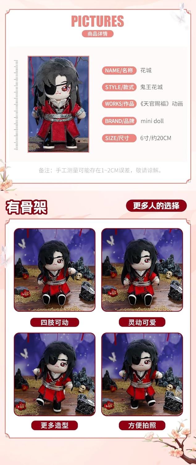 Tenkan Shifuku Hanashiro Plush Toy 7.9 inches (20 cm) with Skeleton Character Doll, Cute Cotton Doll, Anime Surroundings, Official Goods