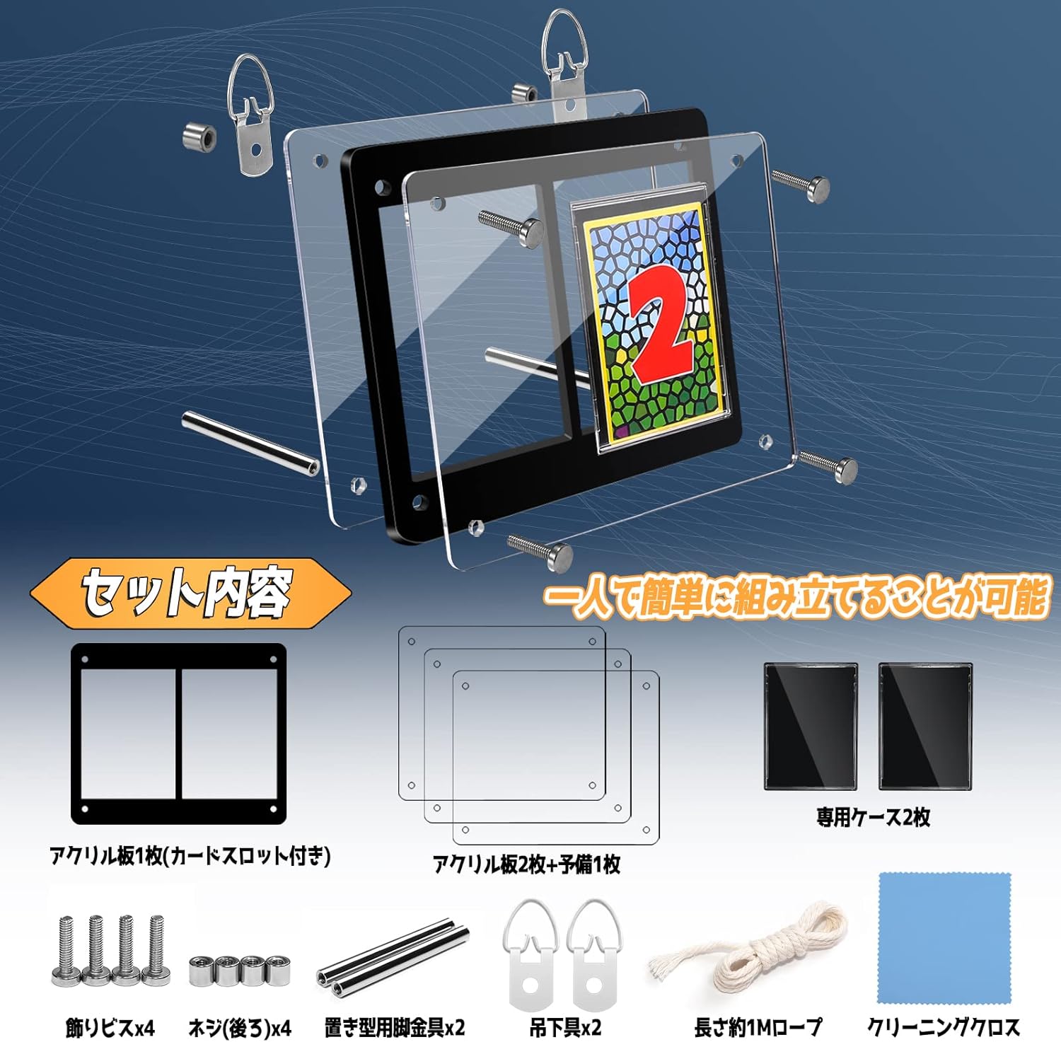 Goreson Dual Black Display Case, Screw Down Card Stand, Card Loader, Card Stand, Card Holder, UV Cut, Black Display Stand (Compatible with Trading Card Case Collection, Compatible with Yu-Gi-Oh!