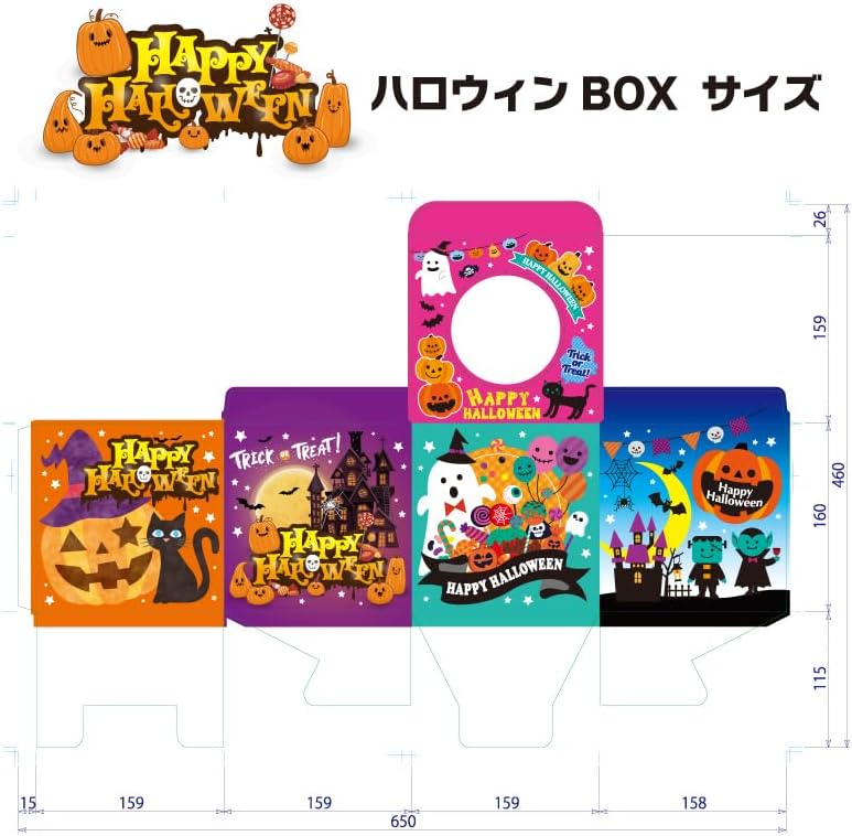 VANILLA Halloween Limited Edition Package, Includes Over 60 Sweets, Halloween What’s Going Out Box Set, Assorted Sweets, Individual Packaging
