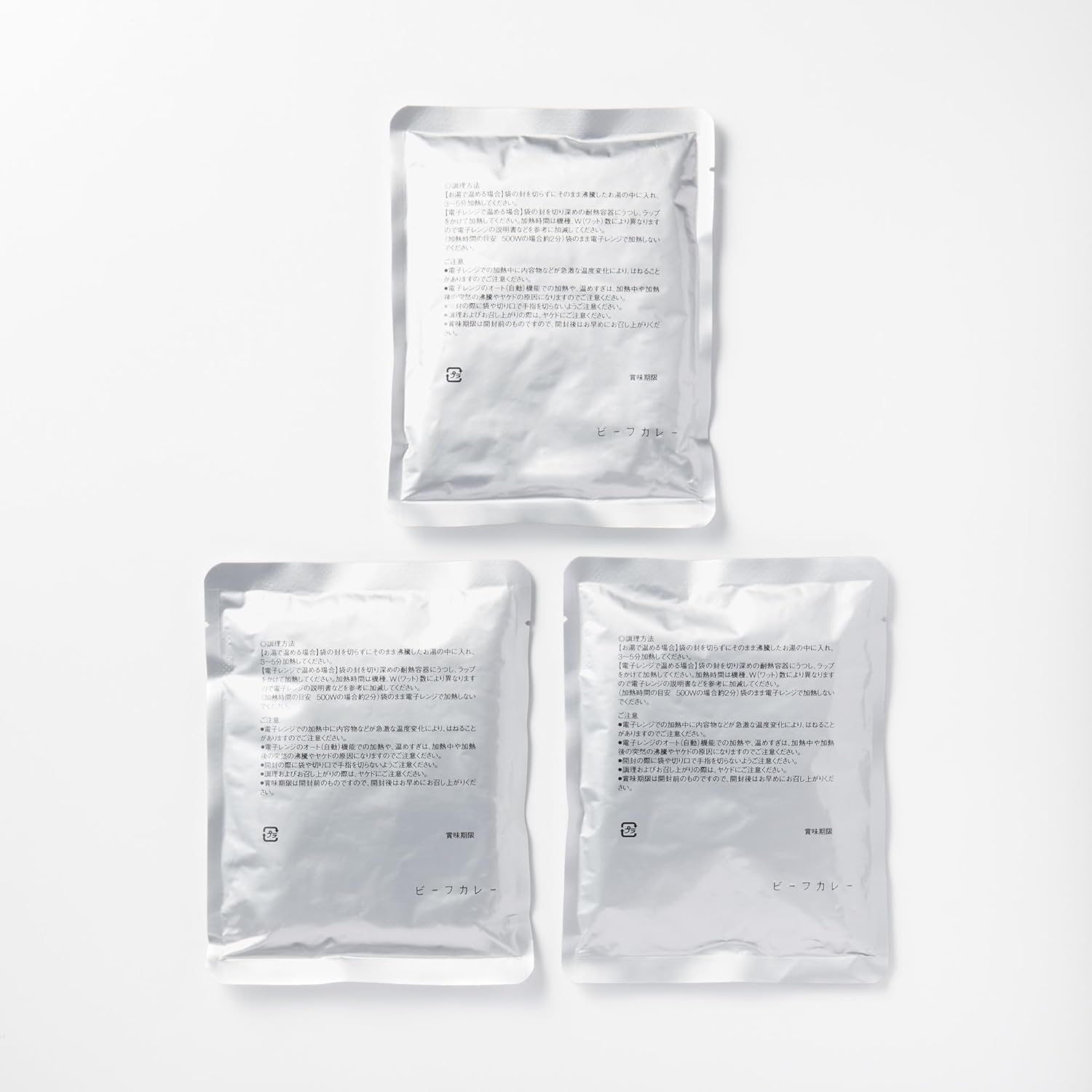 Muji TCZ78A4A Beef Curry, 5.6 oz (160 g), Serves 1 x 3 Bags