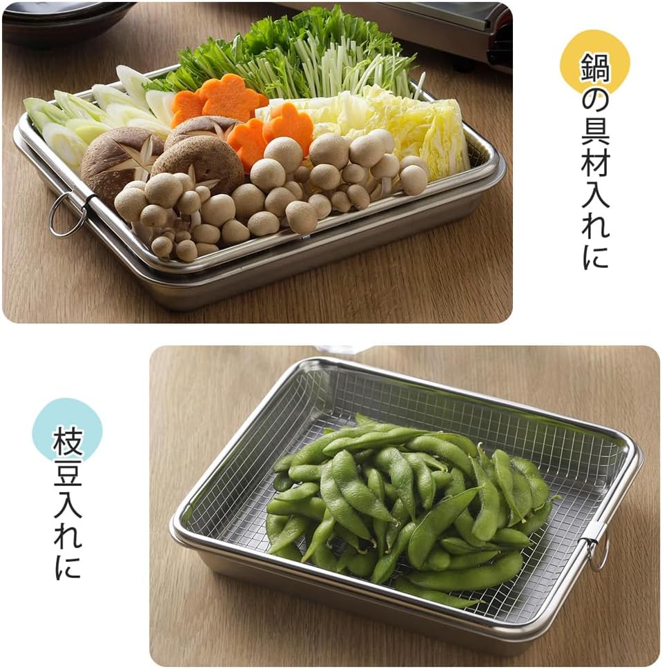 Shimomura Planning 44114 Deep Frying Food Bat, Colander Set, Made in Japan, Dishwasher-Safe, Tray, Includes Line, Tempura, Deep-fried, Colander, Vegetable Wash, Cooking, Square Type, Stainless Steel,