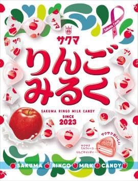 Sakuma Confectionery (Strawberry Milk, Ringomiruku, Grape Milk, Remon Koritto), Set of 4, Long Selling Candy, Fruit Milk Flavor, Individual Packaging, Snacks, Assorted, Candy Candy