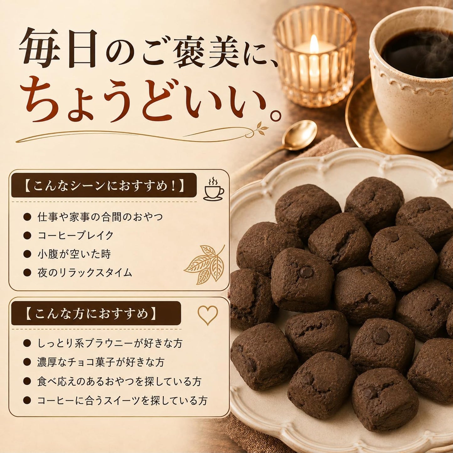 Chocolate Brownie Chocolate, Sweets, Commercial Use, 17.6 oz (500 g), Made in Japan, Includes Zipper Bag