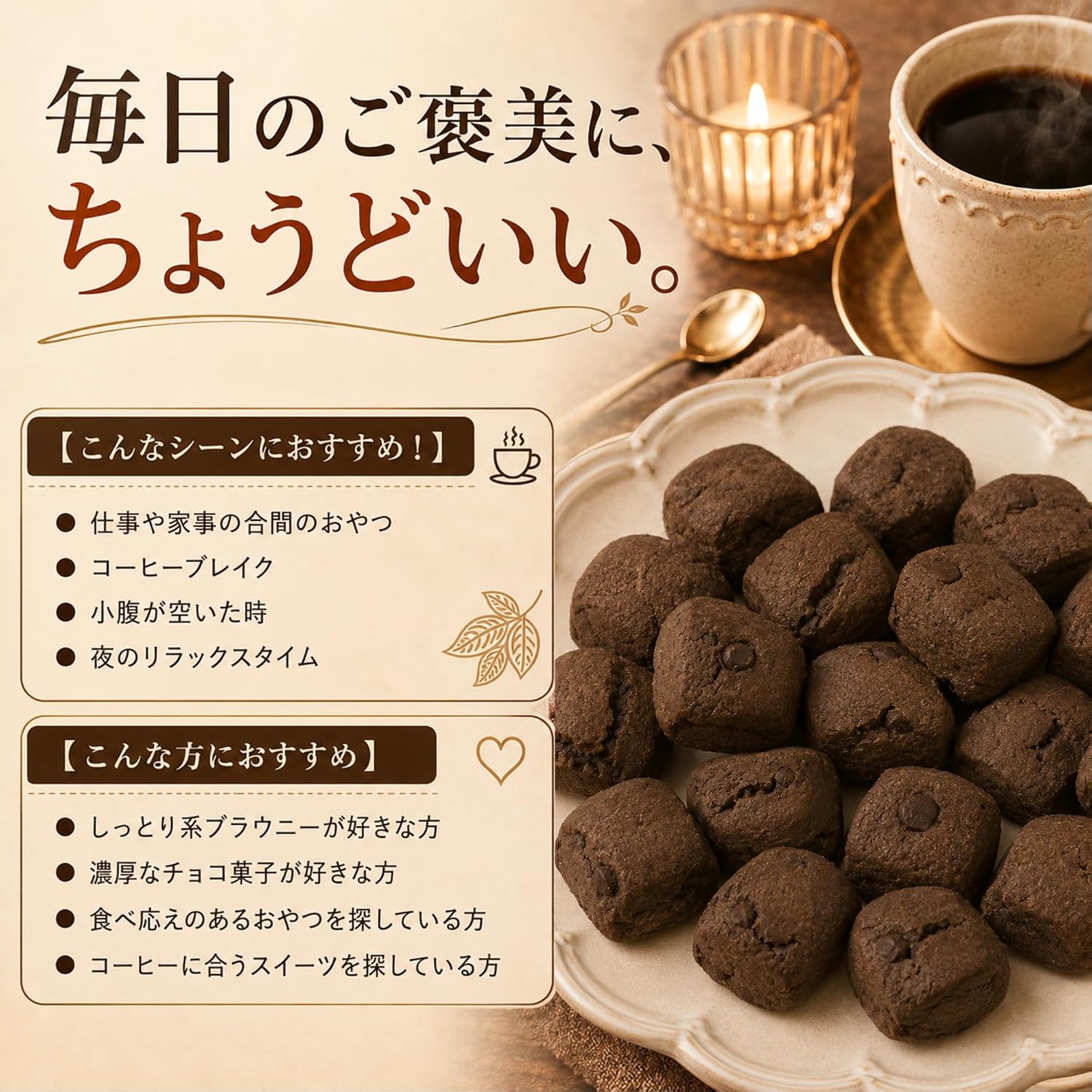 Chocolate Brownie Chocolate, Sweets, Commercial Use, 17.6 oz (500 g), Made in Japan, Includes Zipper Bag