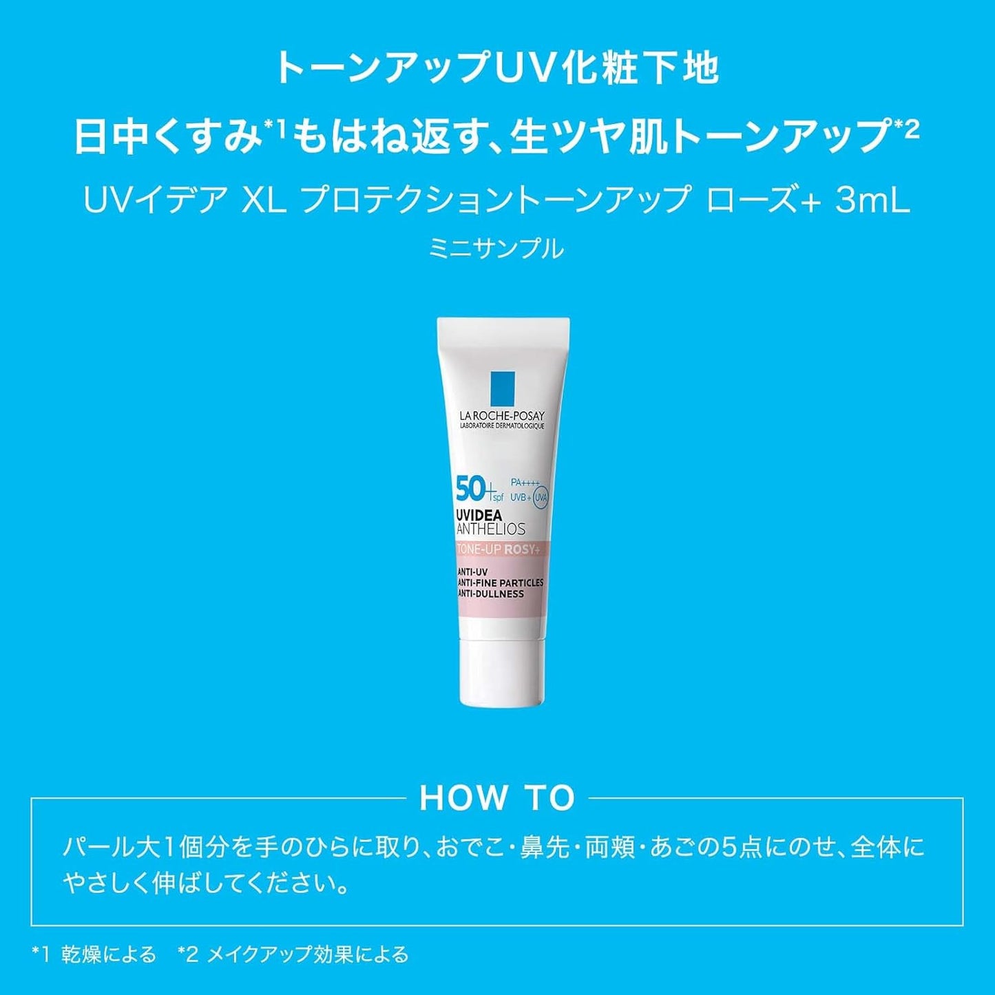 La Roche-Posay BB 01 Kit, BB Cream, SPF50+, PA++++, Moisturizing, Sensitive Skin, Transparency, 1.0 fl oz (30 ml)