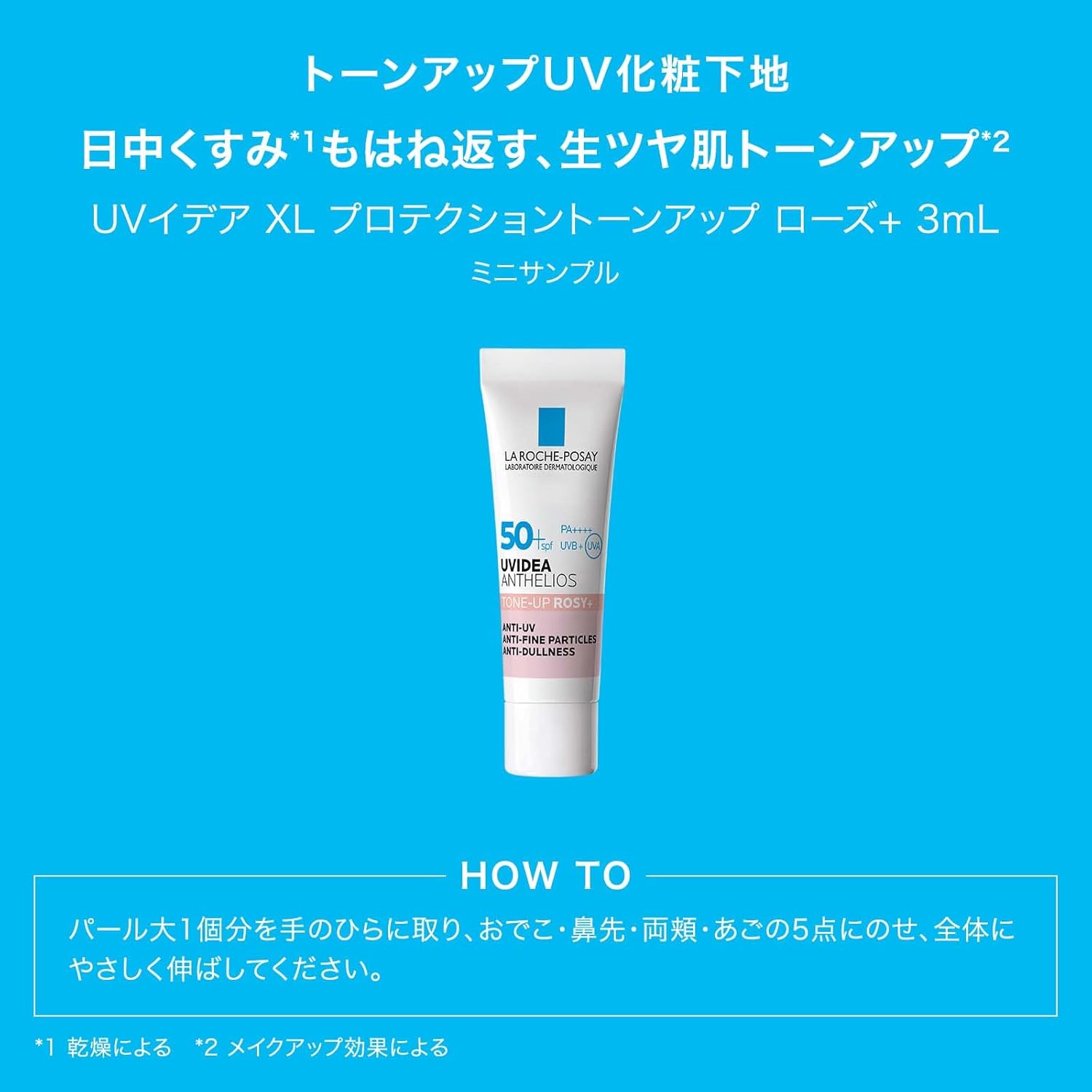 La Roche-Posay BB 01 Kit, BB Cream, SPF50+, PA++++, Moisturizing, Sensitive Skin, Transparency, 1.0 fl oz (30 ml)
