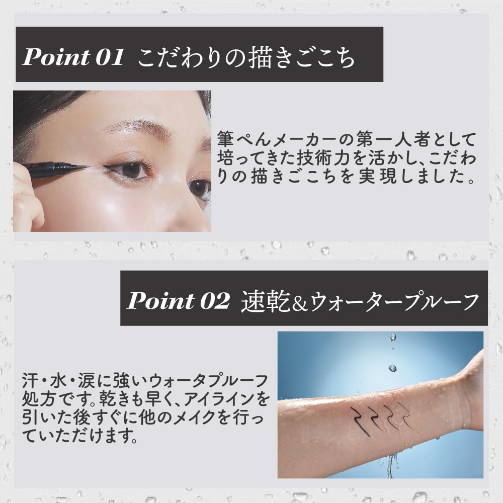 Kuru Bamboo Makeup Pen for Eyes (Chestnut Bark Tea, Flat Brush)