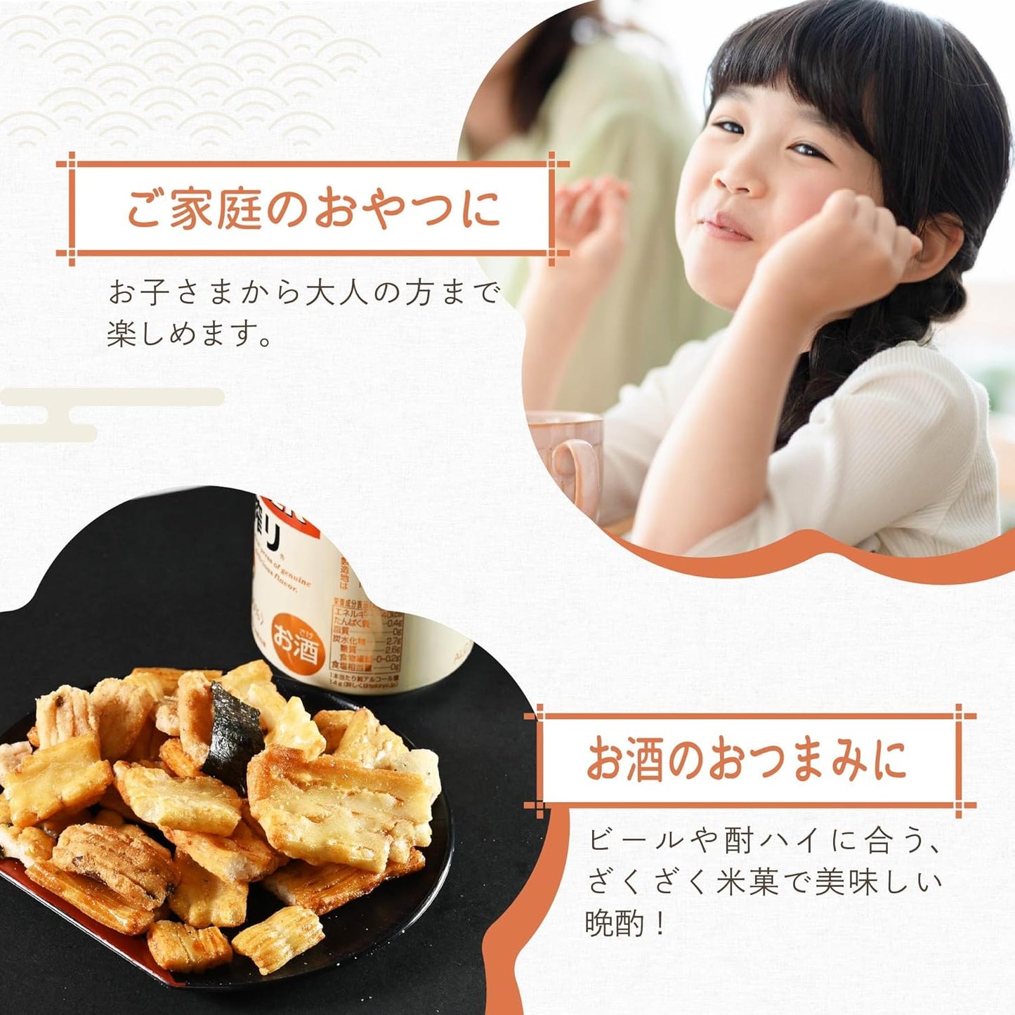 Official Tsumumiko Unsorted, Delicate, Mixed Goods, 24.7 oz (700 g) x 3, Unstandard Rice Confectionery, Large Capacity, Rice Sweets, Senbet, Sweets, (Commercial Use, Also Used as Sweets)