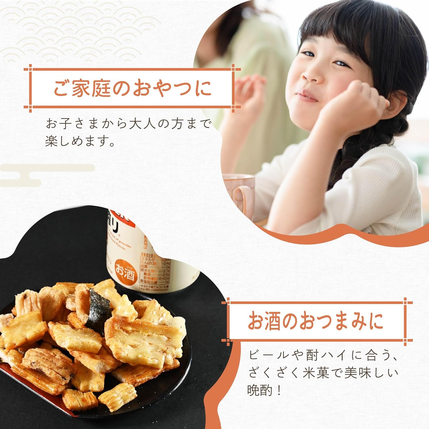 Official Tsumumiko Unsorted, Delicate, Mixed Goods, 24.7 oz (700 g) x 3, Unstandard Rice Confectionery, Large Capacity, Rice Sweets, Senbet, Sweets, (Commercial Use, Also Used as Sweets)