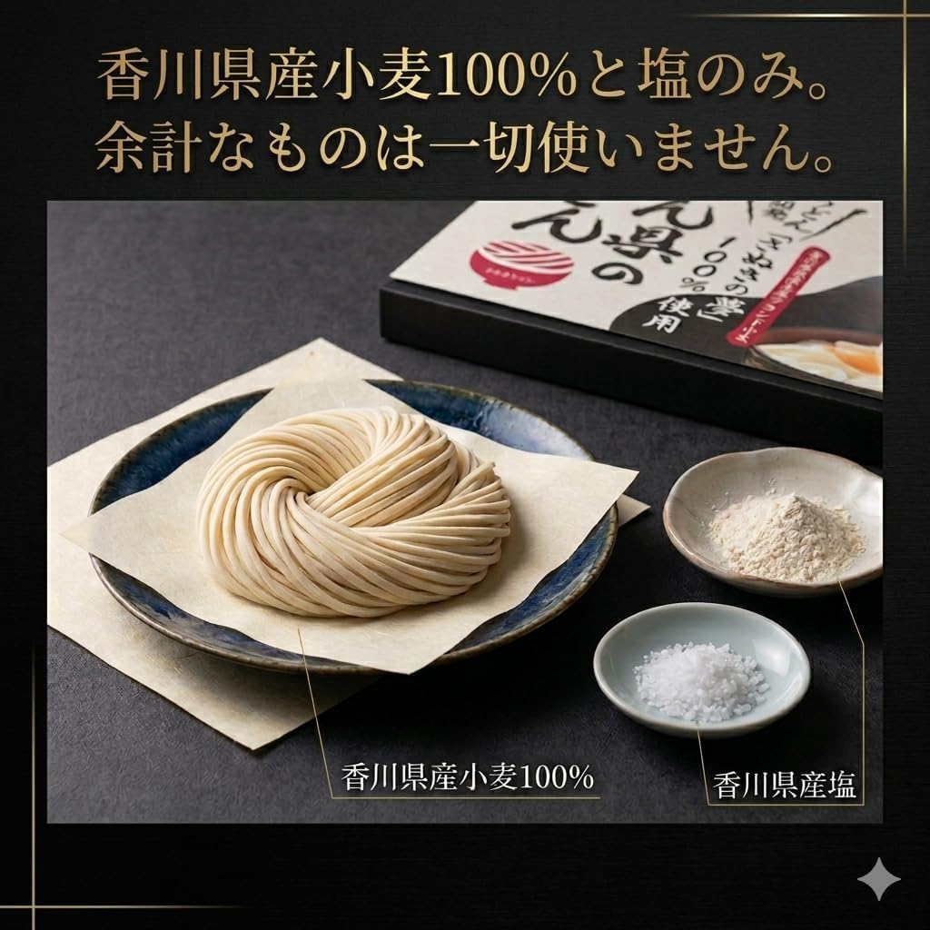 As Seen On TV, Udon Noodles, Udon from Udon Prefecture, Araki Dry Noodles, Gift, Shakaki Busaki, 10.6 oz (300 g) x 3 Bags, Serves 9 Servings, Room Temperature, Souvenir, Present