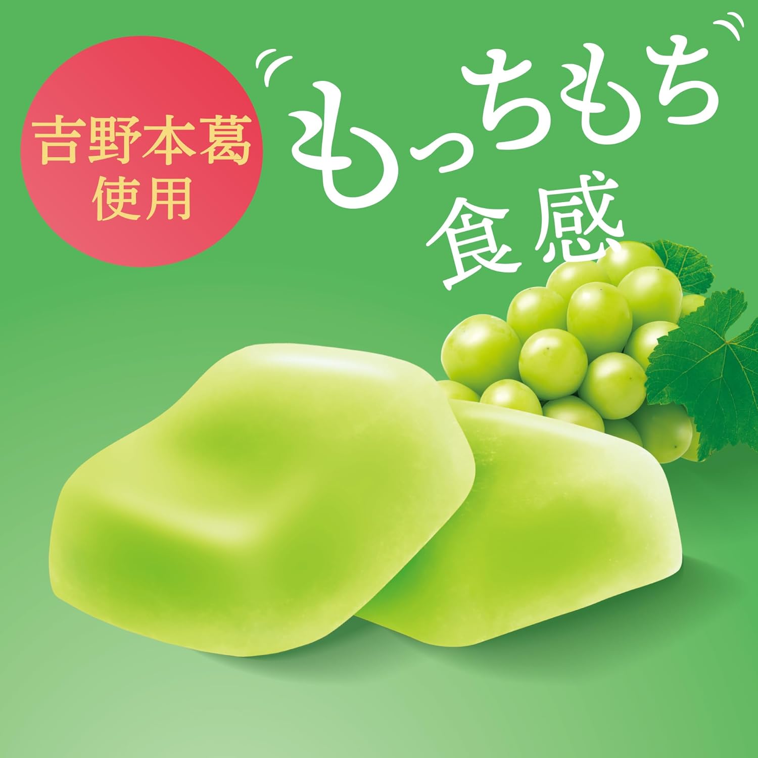 UHA Flavored Sugar Mochu Shine Muscat 1.6 oz (45 g) x 10 Bags