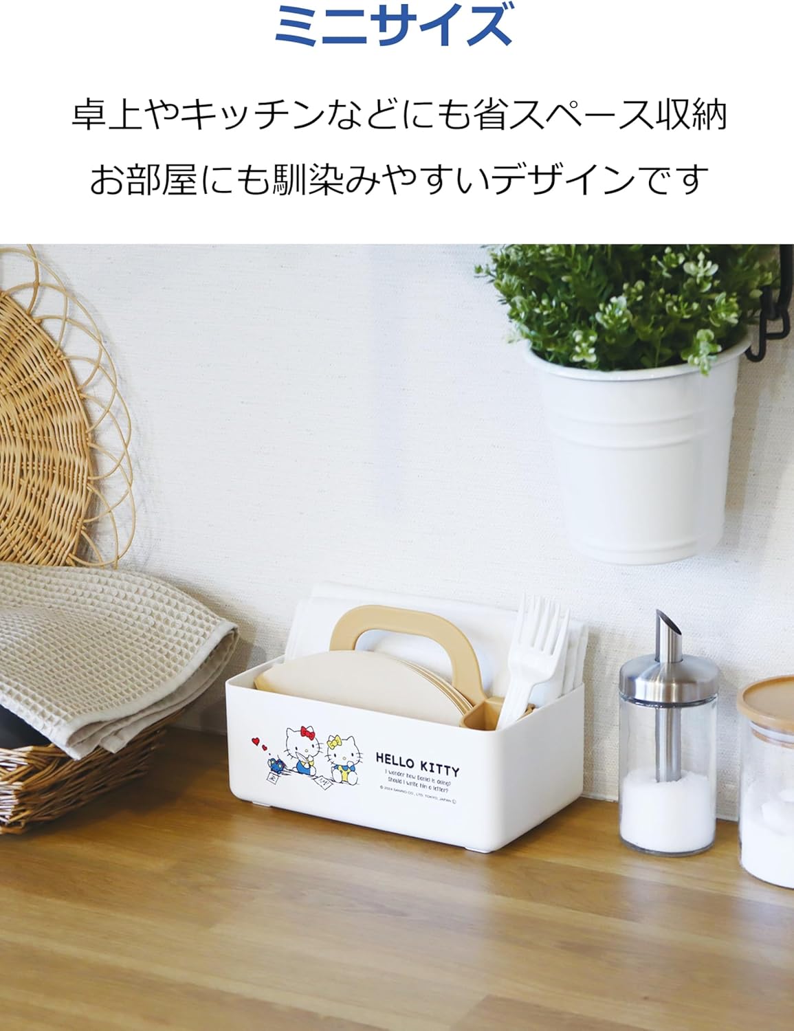 Nishiki Kasei Storage Case, Hello Kitty Mini Motte Case, Approx. Width 8.1 x Depth 4.9 x Height 5.3 inches (20.7 x 12.5 x 13.5 cm), Desktop Accessories, Storage, Made in Japan