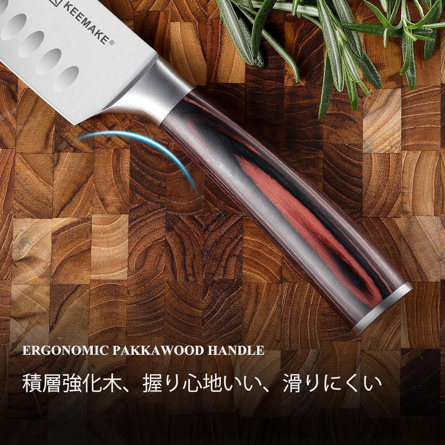 KEEMAKE Santoku Knife, Stainless Steel, 7.1 inches (180 mm), All-Purpose Knife, Multi-functional, Wooden Handle, Bread Knife, Carving Knife, Vegetable Cut, Fish, Cooking, Rust-Resistant, Gift (7.1