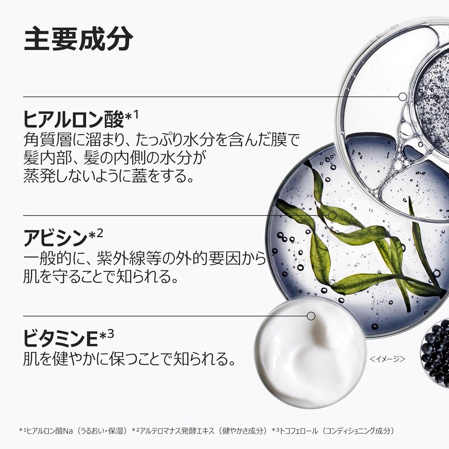 Kerastase Hair Mask, Chronologist, R, 6.8 fl oz (200 ml), Free Sample Included, For Complex Hair Troubles