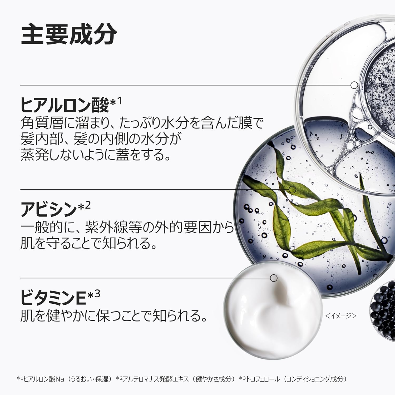 Kerastase Hair Mask, Chronologist, R, 6.8 fl oz (200 ml), Free Sample Included, For Complex Hair Troubles