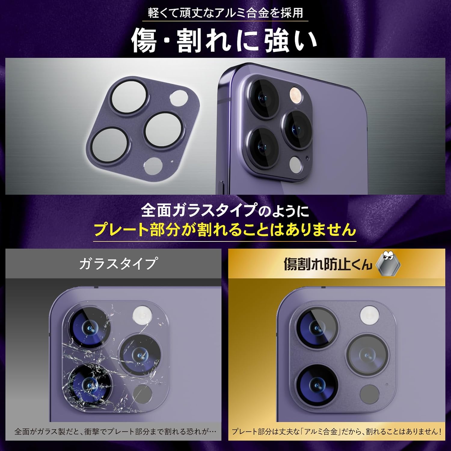 Belmond for iPhone 15 Pro / iphone15 Pro Max | Lens Cover Camera Cover Camera Film Lens Film Camera Protection Cover Full Protection Lens 9H Tempered Glass | Aluminum Alloy Black #25 Black 3pcs B1487