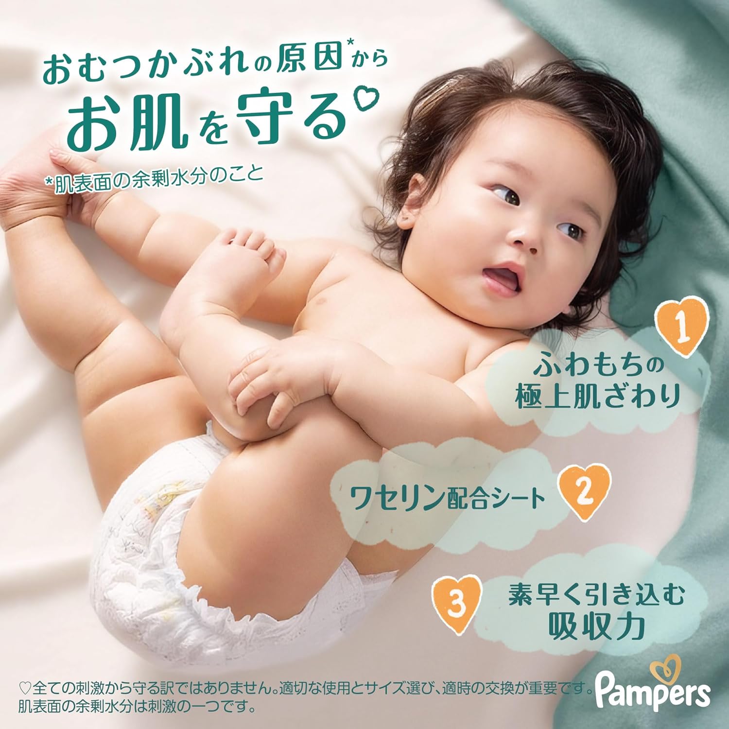 Pampers Diapers, Best for Skin, (5 - 10 kg, 11 - 22 lbs), Crawling Pants, Medium Size, 180 Pieces (60 Pieces x 3 Packs), [Case Purchase], Exclusive