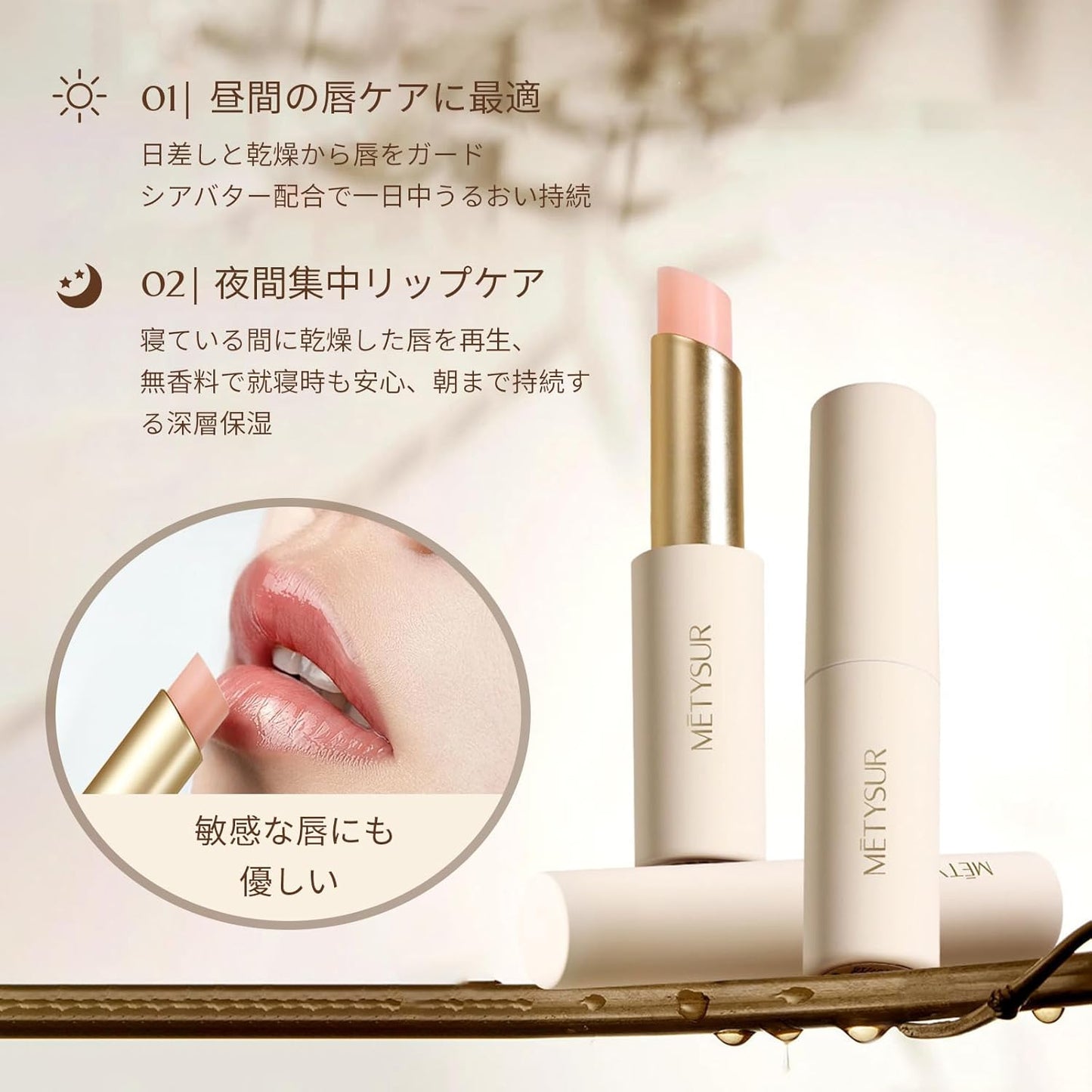 Tinted Lip Balm 3 Colors, Warm Discoloration, Transparent Gloss, Dense Moisturizing, Unscented, Light, Moisturizing Lip Gloss, Lip Wrinkle Care, High Coloring, Flourishing, Moisturizing