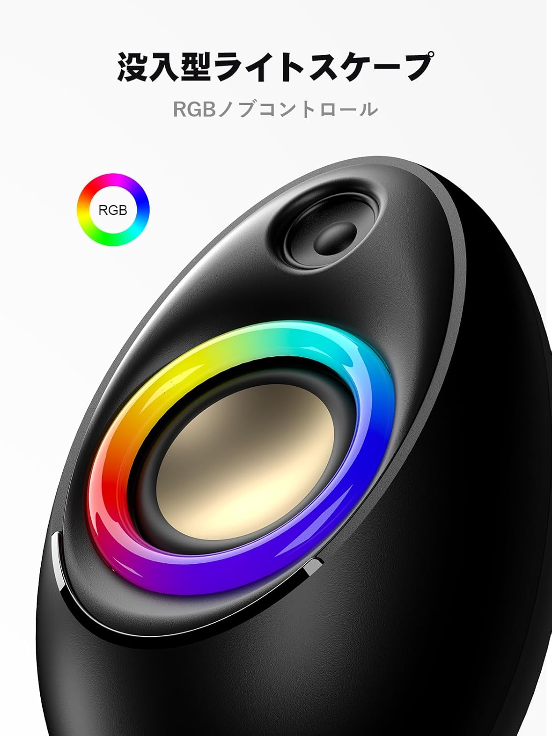 Bluedee Speaker, PC, 20W, Bluetooth 5.4, USB/USB-C Power, 3D Audio, Enhanced Bass, 8 Different RGB Light Modes, Switchable Desktop/Notebook PC Speaker, Heavy Bass, Compact Design, Japanese Instruction