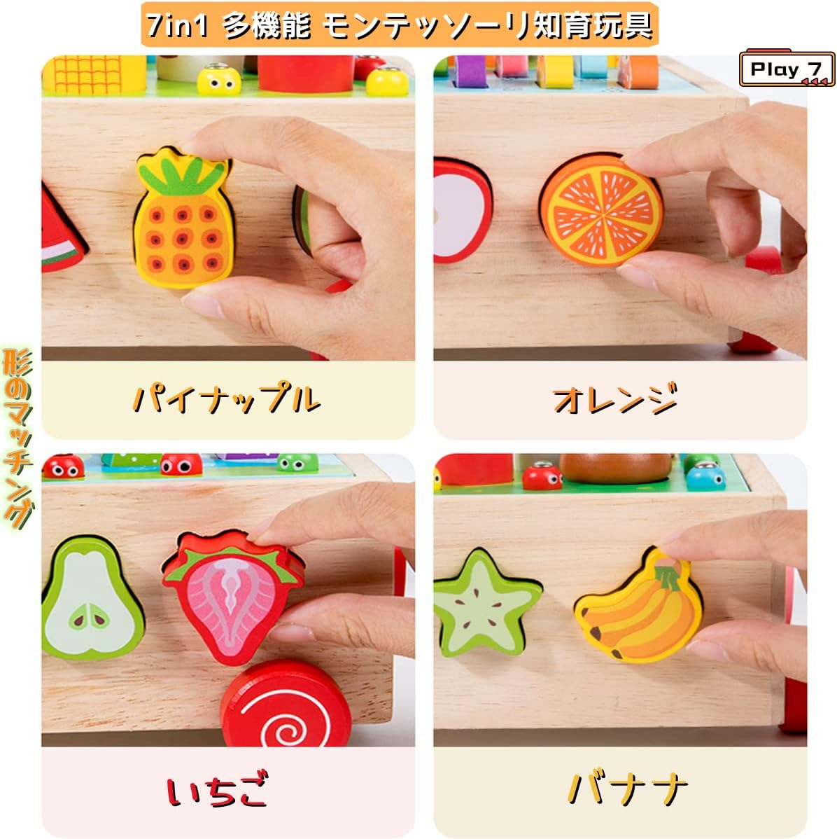 7 in 1 Montessori Educational Toys, Shapes, Inlay, Fingertip Fishing Toy, String Toy, Multifunction Wooden Toy for Pretend Play Toys, Educational Toy, Ranking 2, 3, 4, 5, 6 Years, Girls, Boys,
