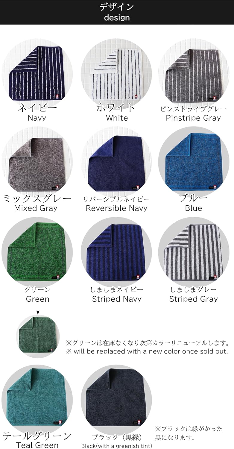 imaa Imabari Towel Certified Hand Towel, Towel Handkerchief, Made in Japan, 100% Cotton, Vacuum Compressed Pack, Pack of 6 C