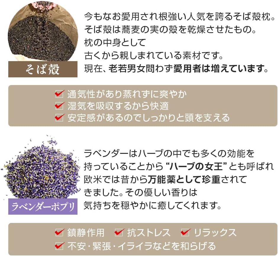 【技の匠・井上職人】北海道職人手作り ラベンダー快眠枕【Mサイズ・40×28cm】