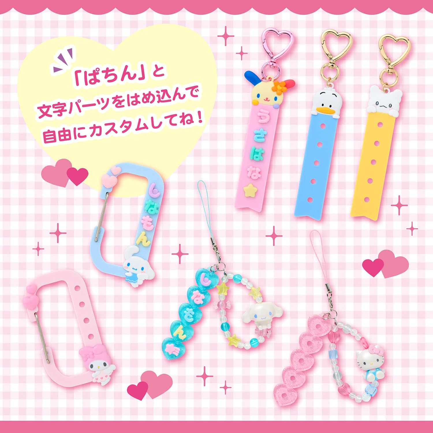 Sanrio 099520 Custom Carabiner My Melody ABS Resin Steel