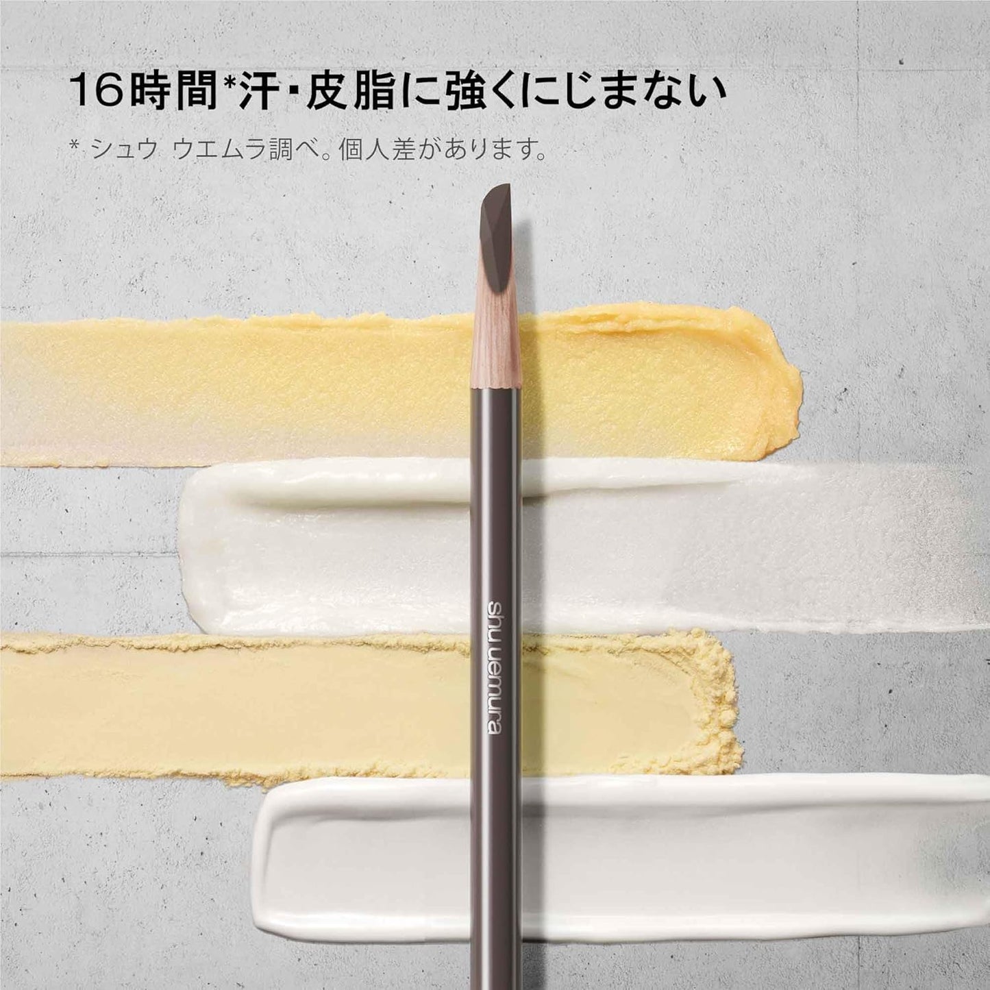 Shu Uemura Hard Formula Hard 9 Seal Brown 02 (Eyebrow Pencil)