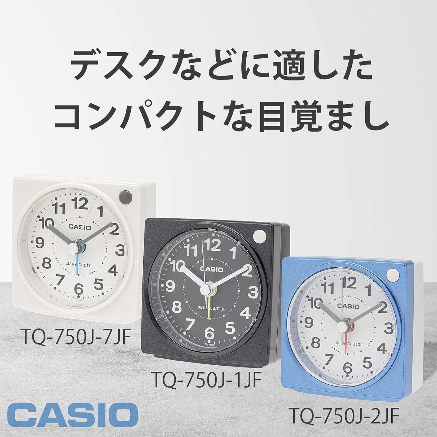 Casio Compact Size Atomic Clock