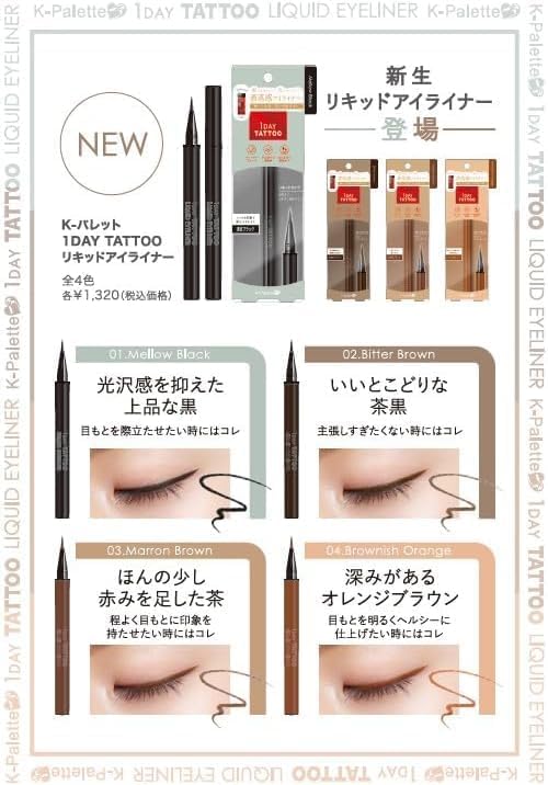 K-Palette 1DAY TATTOO Liquid Eyeliner 02 Bitter Brown 0.67ml