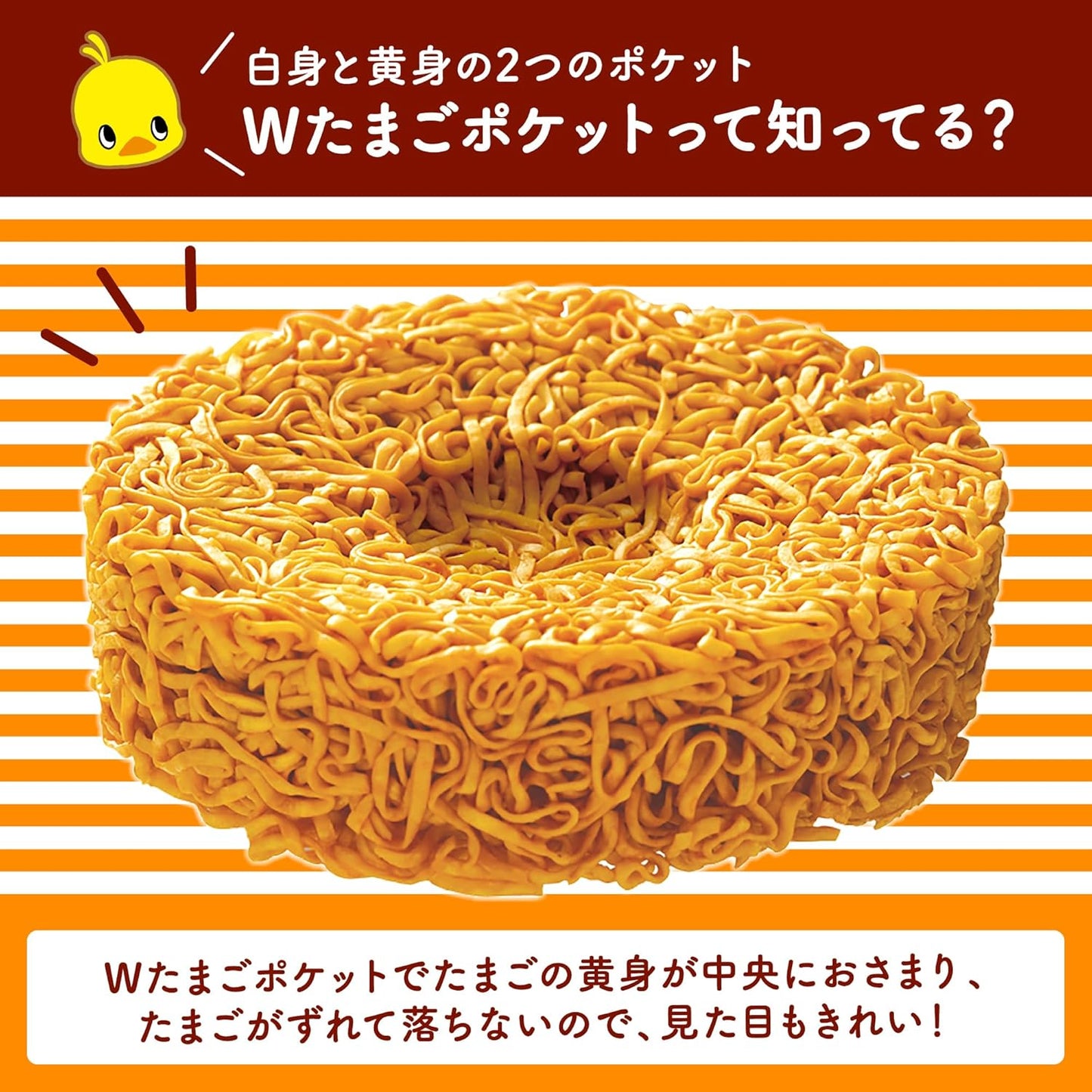 Chicken Ramen 5-Pack Nissin Foods Instant Bag Noodles (85g x 5 servings) x 6 Packs