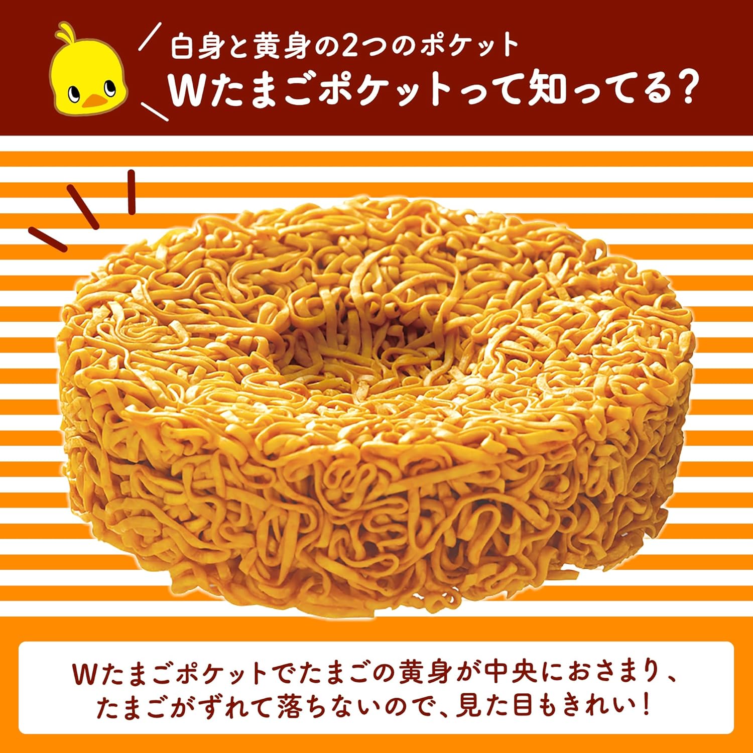 Chicken Ramen 5-Pack Nissin Foods Instant Bag Noodles (85g x 5 servings) x 6 Packs